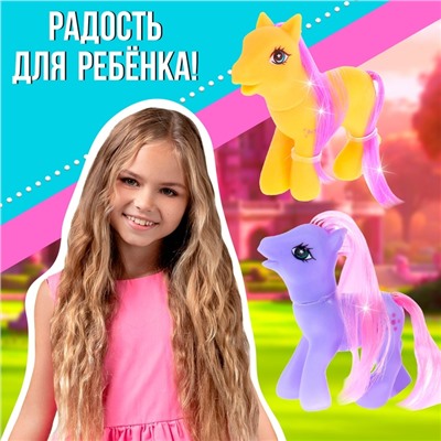 Пони «Снежинка», МИКС