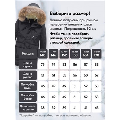 Куртка парка зимняя подростковая для мальчика с капюшоном и мехом черного цвета 9447Ch