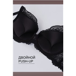 Бюстгальтер кружевной OIRO с пуш-ап ALICE 1032 НАТАЛИ, 1199662