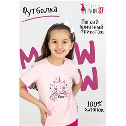 Футболка Кошечка Милинга детская