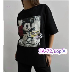 Футболка 2059980-4