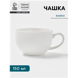 Чашка Hanna Knövell, 150 мл, фарфор, белая