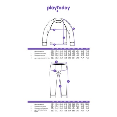 Термокомплект трикотажный для мальчиков: брюки, толстовка