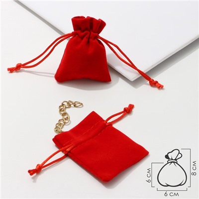 Мешочек бархатный «Классика», 6×8 см, фасовка 50 шт., красный