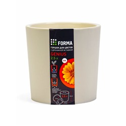 Кашпо для цветов Genius, 2.5 л, d=15.7 см, h=15.6 см, пластиковое, со вставкой, бежевое