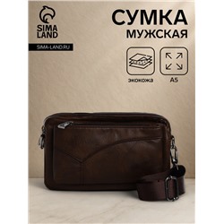 Сумка-клатч мужская на молнии, с карманами, 23×5×14 см, коричневая