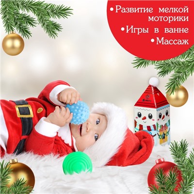 УЦЕНКА Подарочный набор развивающих, тактильных мячиков «Снеговик», 2 шт., Крошка Я