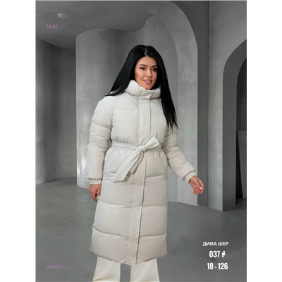 Куртка зима бронь 2050234-1