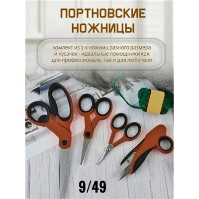 Артикул #23042282