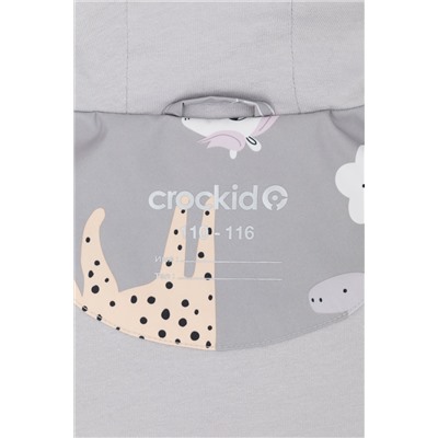 CROCKID Куртка ВК 32144/н/5 Ал