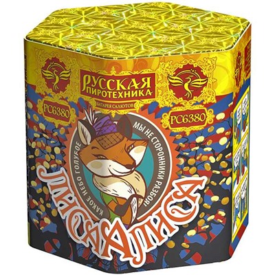 Фейерверк РС6380 Лиса Алиса (0,8" х 19)