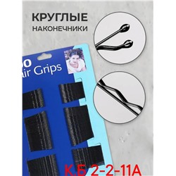 Артикул #23030959