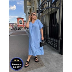 Артикул #22873121