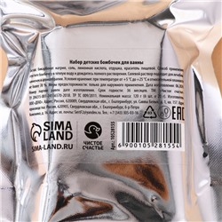 Бомбочки для ванны «Снеговик», аромат снежный зефир, 6×20 г, Чистое счастье