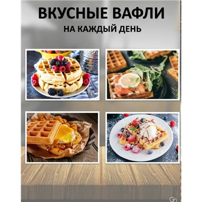Артикул #23332179