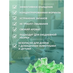Капсулы для мытья пола, 100 шт