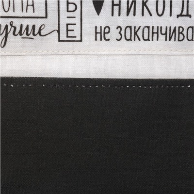 Кармашек текстильный «Семейные ценности», 3 отделения, 20×56 см