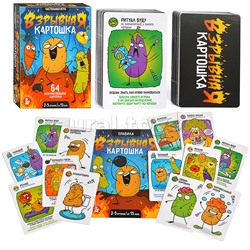 Игра настольная "Взрывная картошка" 14+