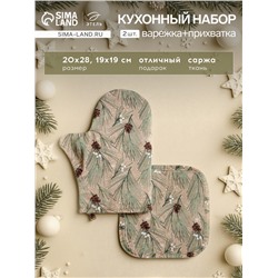Набор Spruce branches Варежка-прихватка новогодняя 20×28 см, прихватка 19×19 см, 100% хл, ватин 250 г/м²