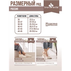 Тапочки домашние Эконом из овечьего меха