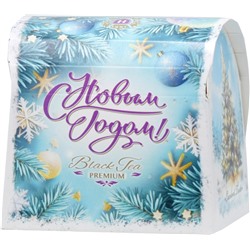 HYLEYS. Новый год. Сундучок (светлый) 50 гр. карт.упаковка