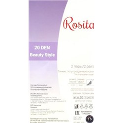 Носки женские полиамид, Rosita, Beauty Style 20 носки