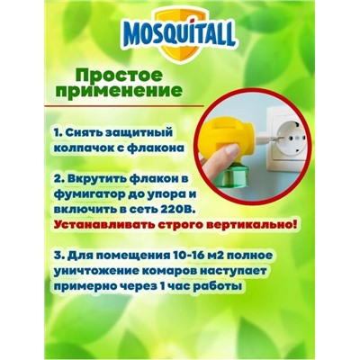 Артикул #23066159