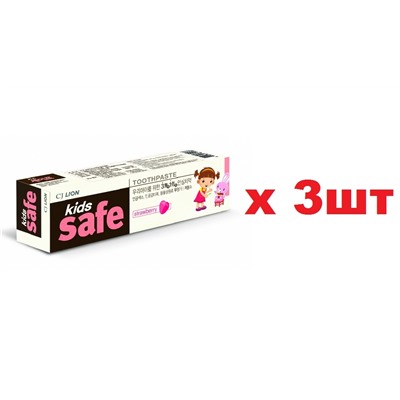 Lion Kids safe Детская зубная паста 90г со вкусом клубники от 3-х до 12лет 3шт
