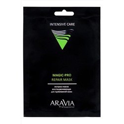 Aravia Экспресс-маска восстанавливающая для проблемной кожи / Magic Pro Repair Mask KRISTALLER, 1111016