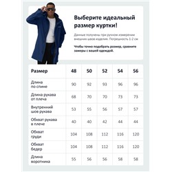 Парка спортивная мужская с капюшоном softshell синего цвета 9565S