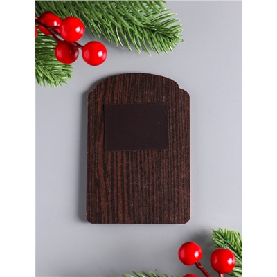 Набор магнитов на холодильник с календарём 2026, 2 шт., «Конь: С Новым годом, Счастья в дом», 9.5×6.5 см