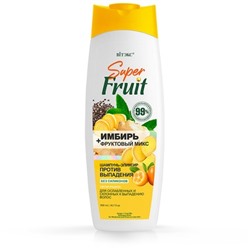 Super FRUIT Шампунь-Эликсир п/ Выпадения волос без силиконов Имбирь+Фрукт.микс 500мл