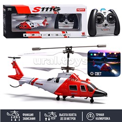 Вертолет "Аэро спорт" р/у, 27 MHz, в коробке