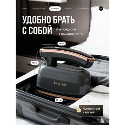Отпариватель #23312928