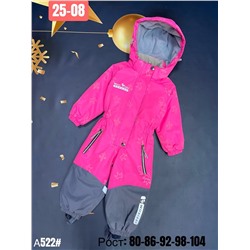 КОМБИНЕЗОН ОСЕНЬ