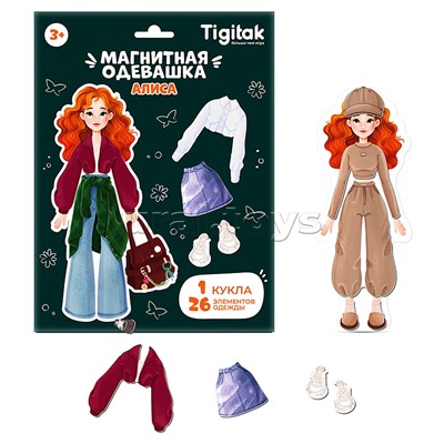 Магнитная игра-одевашка "Алиса"
