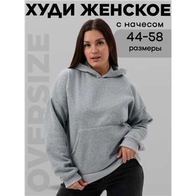 Худи футер 52712 (Серый)