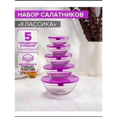 Артикул #23323292
