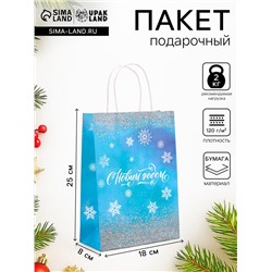 Пакет бумажный подарочный новогодний крафт «Волшебство» 18×8×25 см