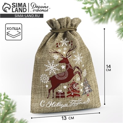Мешочек подарочный с термонаклейкой «Счастливого Нового года», 13×18 см ± 1.5 см