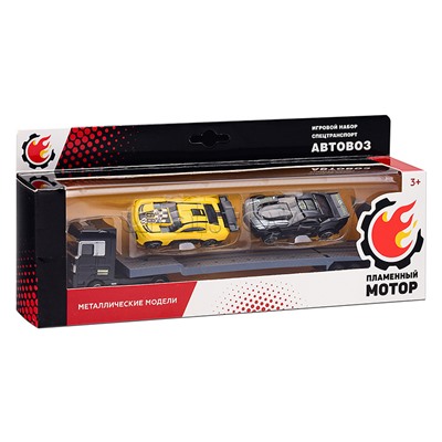Набор машин металл. "Город, Автовоз" 2 машины
