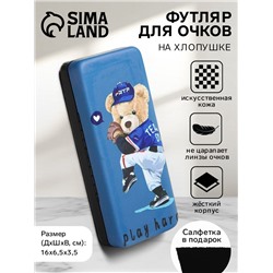 Футляр для очков на хлопушке, с принтом, размер 16×6.5×3.5 см, синий