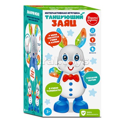 Заяц "Танцующий заяц" в коробке
