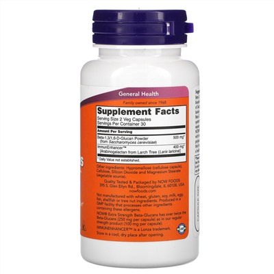 Now Foods, бета-глюканы с ImmunEnhancer усиленного действия, 250 мг, 60 вегетарианских капсул