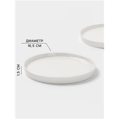 Тарелки Magistro White Snow, набор 2 шт., d=16.5 см, фарфор, белые