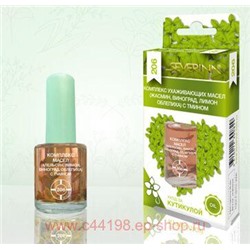 Severina-206 Комплекс ухаживающих масел жасмин виноград лимон облепиха с тмином 11мл