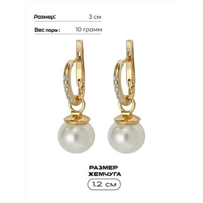 Серьги "Пероле"