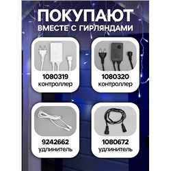 Гирлянда «Бахрома» 3×0.6 м, IP44, УМС, прозрачная нить, 160 LED, свечение бело-синее, мигание, 220 В