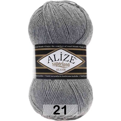 Пряжа Alize Superlana Klasik