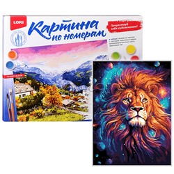 Картина по номерам на картоне 28,5*38 см "Лев"